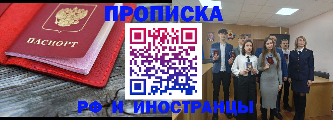 временная регистрация адрес в Могочи